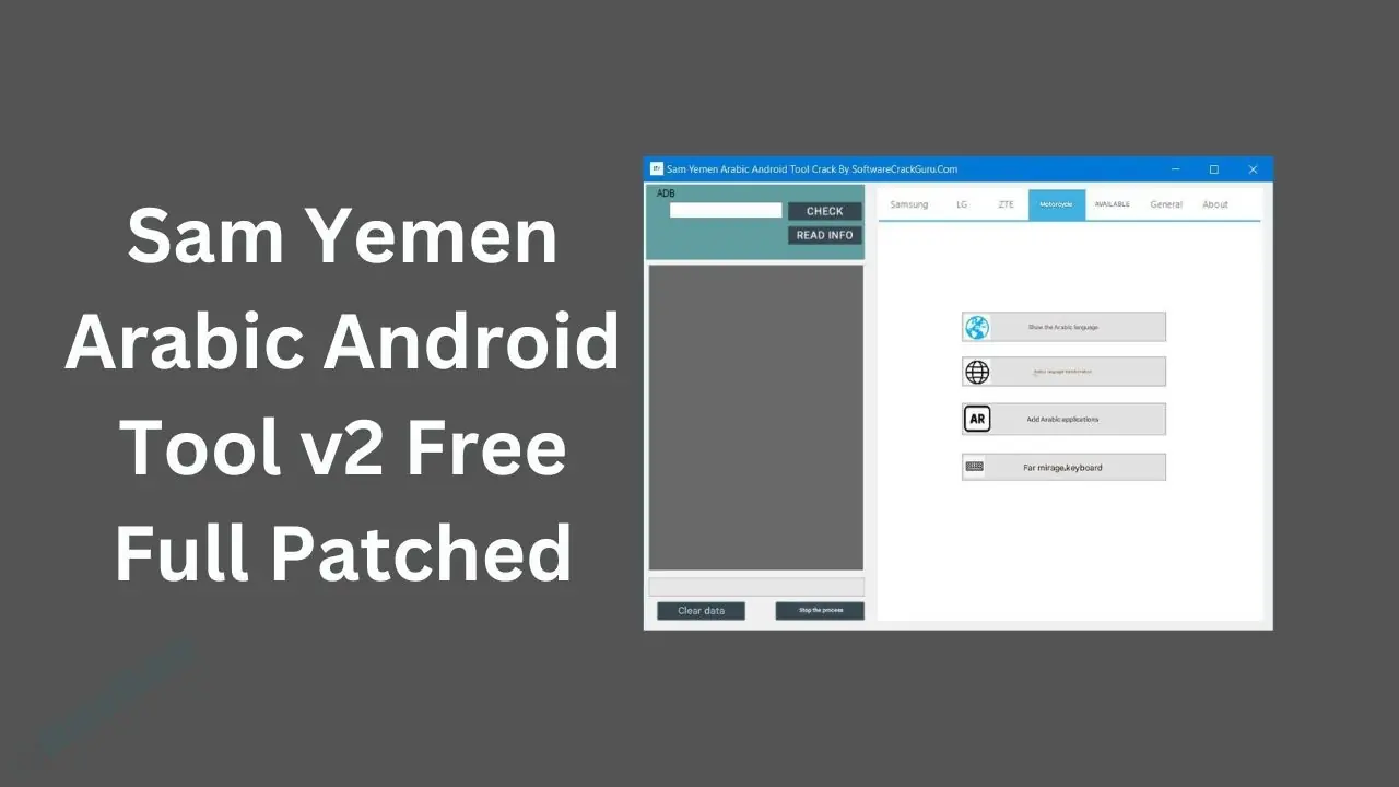 Sam Yemen Arabic Android Tool v2 Free Full Patched